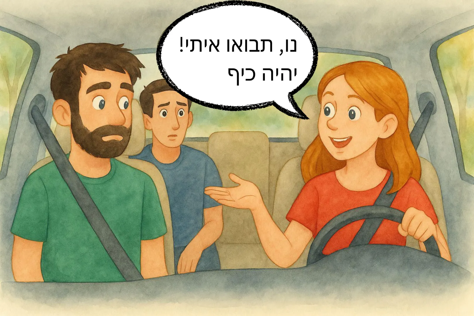 תל אביביות: את משקיעה בשיער—אבל המים לא משחקים בקבוצה שלך