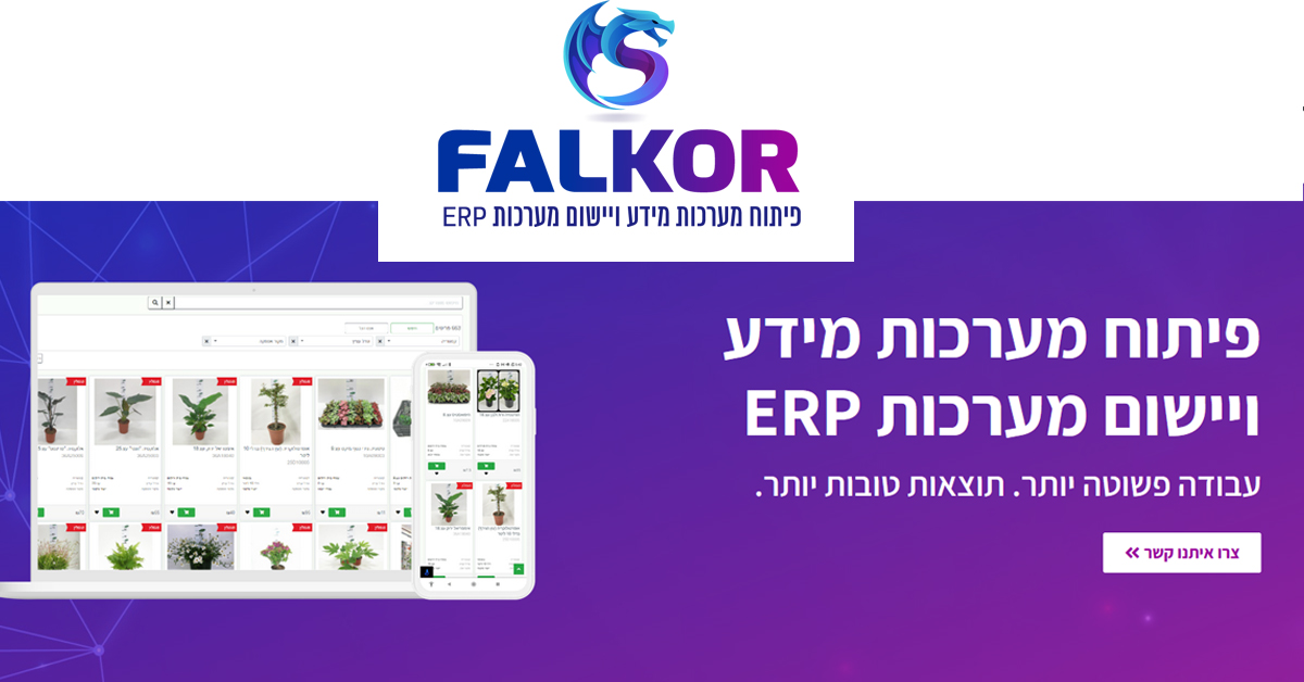 הפיכת המחסן למנוע צמיחה: המדריך לצמצום טעויות ליקוט