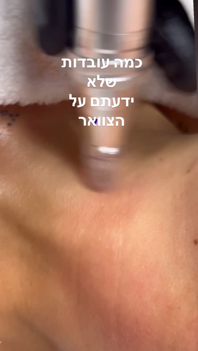 בניית שגרת טיפוח מתקדמת עכשיו תחסוך לך זמן ותבטיח עור זוהר באירוע