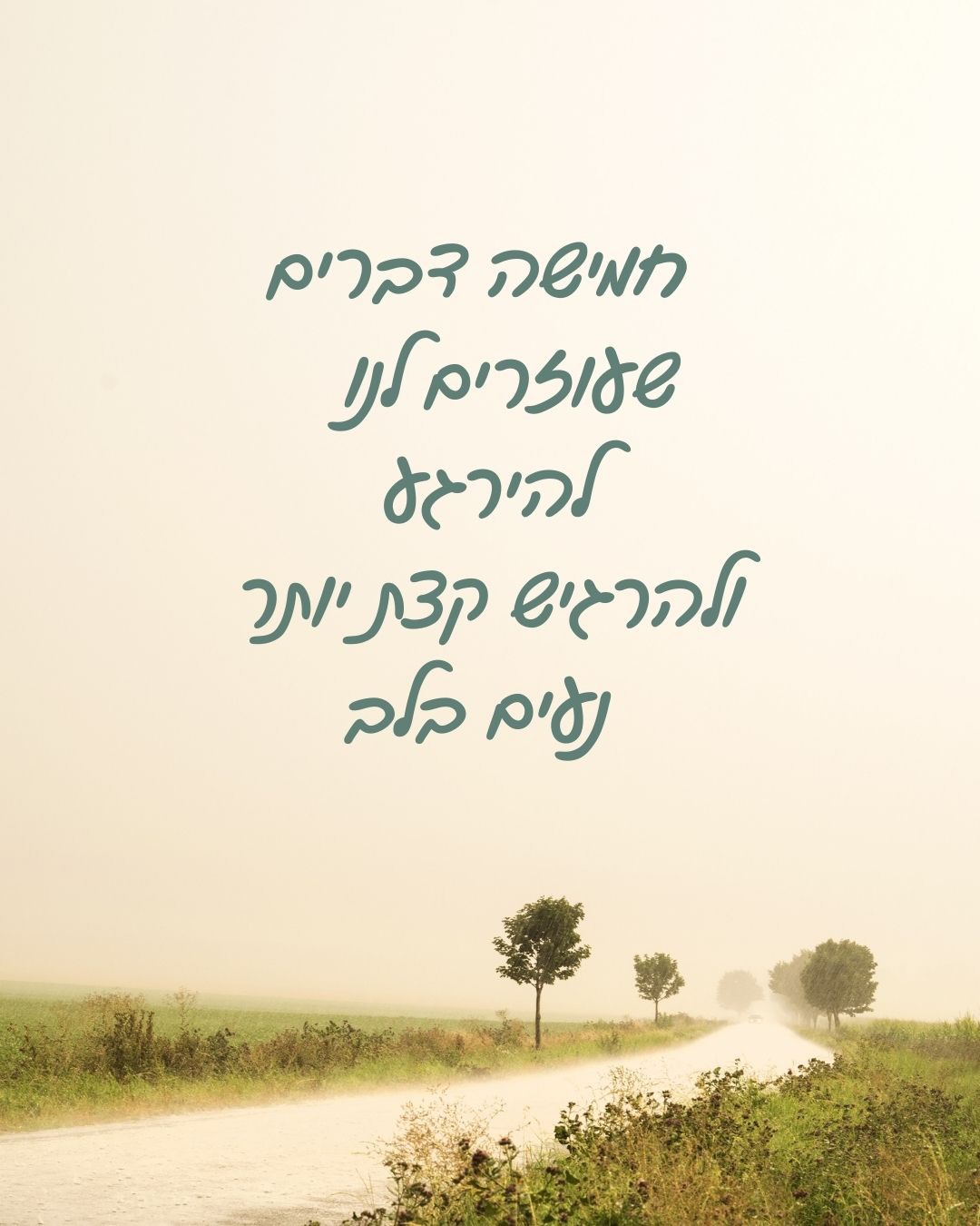 טיפול CBT להתקפי פאניקה: כלים מעשיים להחזרת השליטה והביטחון לחייכם